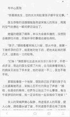 雅博官方app